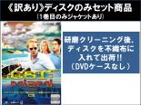 全巻セット【中古】DVD▼【訳あり】CSI:マイアミ シーズン8(8枚セット)第801話～第824話 最終 ※ディスクのみ レンタル落ち ケース無