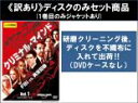 全巻セット【中古】DVD▼【訳あり】クリミナル・マインド FBI vs. 異常犯罪 シーズン4(13枚セット)第1話〜第26話 最終 ※ディスクのみ レンタル落...