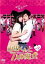 【中古】DVD▼山田くんと7人の魔女 2(第3話、第4話)▽レンタル落ち ケース無 999円
