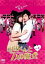 【中古】DVD▼山田くんと7人の魔女 4(第7話、第8話 最終)▽レンタル落ち ケース無 999円