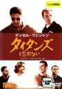 【バーゲンセール】【中古】DVD▼タイタンズを忘れない レンタル落ち ケース無