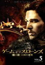 【バーゲンセール】【中古】DVD▼ゲーム・オブ・スローンズ 第二章 国王の激突 5(第9話、第10話) レンタル落ち ケース無