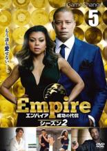 【中古】DVD▼Empire エンパイア 成功の代償 シーズン 2 Vol.5(第9話、第10話) レンタル落ち ケース無