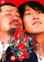 【バーゲンセール】【中古】DVD▼【訳あり】にけつッ!! 1 ※ジャケットに難あり レンタル落ち ケース無