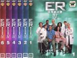 【バーゲンセール】全巻セット【中古】DVD▼【訳あり】ER 緊急救命室 フォース シーズン4(6枚セット)第1話〜第22話 最終 ※ジャケットに難あり レンタル落ち ケース無