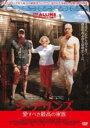 【バーゲンセール】【中古】DVD▼ジ・アリンズ 愛すべき最高の家族 字幕のみ レンタル落ち ケース無