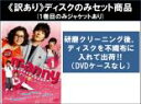 【バーゲンセール】全巻セット【中古】DVD▼【訳あり】manny マニー ママが恋したベビーシッター(8枚セット)第1話〜第16話 最終 ※ディスクのみ 字幕の...