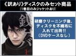 楽天市場】銭ゲバ dvd 中古の通販 楽天市場】銭ゲバ dvd 中古の通販