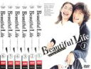 全巻セット【送料無料】【中古】DVD▼【訳あり】Beautiful Life ビューティフル ライフ ふたりでいた日々(6枚セット)第1話〜第11話 最終 ※ジ...