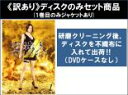 【バーゲンセール】全巻セット【中古】DVD▼【訳あり】交渉人 The Negotiator シーズン2(5枚セット)第1話〜第9話 最終 ※1巻目のみジャケット...
