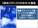 全巻セット【中古】DVD▼【訳あり】サプリ(6枚セット)第1話～第11話 最終 ※ディスクのみ レンタル落ち ケース無