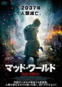 【バーゲンセール】【中古】DVD▼マッド・ワールド 字幕のみ レンタル落ち ケース無