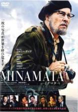 【中古】DVD▼MINAMATA ミナマタ レンタル落ち ケース無