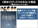 【バーゲンセール】全巻セット【中古】DVD▼【訳あり】ヴォイス 命なき者の声 ディレクターズカット版(6枚セット)第1話〜第11話 最終 ※1巻目のみジャケット...