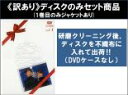 【バーゲンセール】全巻セット【送料無料】【中古】DVD▼【訳あり】ラストクリスマス(6枚セット)第1話〜第11話 最終 ※ディスクのみ レンタル落ち ケース無