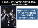 全巻セット【中古】DVD▼【訳あり】松本清張 最終章 わるいやつら(4枚セット)第1話～第8話 最終 ※ディスクのみ レンタル落ち ケース無