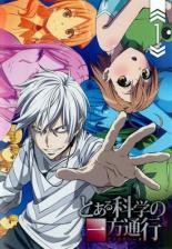 楽天市場】アクセラレータ 一方通行（CD・DVD）の通販