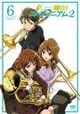 【バーゲンセール】【中古】DVD▼響け!ユーフォニアム2 vol.6(第10話、第11話) レンタル落ち ケース無