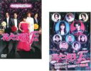 【バーゲンセール】2パック【中古】DVD▼【訳あり】花より男子 ファイナル(2枚セット)+ ビンボー牧野家が行く香港マカオ豪華旅行!! ※ジャケットに難あり レ...