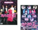 2パック【中古】DVD▼【訳あり】花より男子 ファイナル(2枚セット)+ ビンボー牧野家が行く香港マカオ豪華旅行!! ※ジャケットに難あり レンタル落ち 全2巻 ケース無