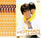 全巻セット【中古】DVD▼【訳あり】HOTMAN 2 ホットマン(6枚セット)第1話～第12話 最終 ※ジャケットに難あり レンタル落ち ケース無