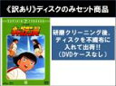 【バーゲンセール】全巻セット【送料無料】【中古】DVD▼【訳あり】キャプテン翼 中学生編(12枚セット)第57話~第128話 ※ディスクのみ レンタル落ち ケース無