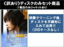 【バーゲンセール】全巻セット【送料無料】【中古】DVD▼【訳あり】雪の女王(8枚セット)第1話~第16話 最終 ※1巻目のみジャケットあり ※ディスクのみ レンタル落ち ケース無