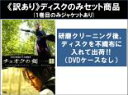 【バーゲンセール】全巻セット【中古】DVD▼【訳あり】チェオクの剣(7枚セット)第1話〜第14話 最終 ※1巻目のみジャケットあり ※ディスクのみ レンタル落ち...