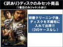 全巻セット【中古】DVD▼【訳あり】風雲(5枚セット)1、2、3、4、5 ※ディスクのみ レンタル落ち ケース無