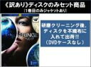 【バーゲンセール】全巻セット【中古】DVD▼【訳あり】FRINGE フリンジ ファースト シーズン1(11枚セット)第1話〜第20話 最終 ※ディスクのみ レン...