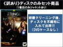 全巻セット【中古】DVD▼【訳あり】FRINGE フリンジ セカンド シーズン2(11枚セット)第1話〜第22話 最終 ※ディスクのみ レンタル落ち ケース無