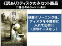 全巻セット【送料無料】【中古】DVD▼【訳あり】画皮 千年の恋(17枚セット)第1話～第34話 最終 ※ディスクのみ レンタル落ち ケース無