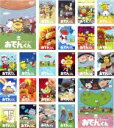 【バーゲンセール】全巻セット【送料無料】【中古】DVD▼【訳あり】リリー・フランキー PRESENTS おでんくん(24枚セット)第1話〜第156話 最終 ※ジ...