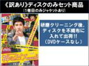 【バーゲンセール】全巻セット【中古】DVD▼【訳あり】神のクイズ シーズン3(7枚セット)第1話〜第12話 最終 ※ディスクのみ 字幕のみ レンタル落ち ケース...
