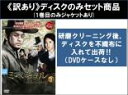 【バーゲンセール】全巻セット【中古】DVD▼【訳あり】ミヘギョル 知られざる朝鮮王朝(6枚セット)第1話〜第12話 最終 ※ディスクのみ 字幕のみ レンタル落ち...