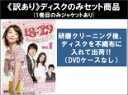 全巻セット【中古】DVD▼【訳あり】18・29 妻が突然18才!?(8枚セット)第1話〜第16話 最終 ※ディスクのみ レンタル落ち ケース無