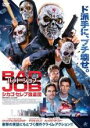 【バーゲンセール】【中古】DVD▼バッド・ジョブ シカゴ・セレブ強盗団 字幕のみ レンタル落ち ケース無
