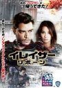 【バーゲンセール】【中古】DVD▼イレイザー リボーン レンタル落ち ケース無
