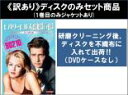 全巻セット【中古】DVD▼【訳あり】ビバリーヒルズ青春白書 シーズン5(8枚セット)第1話〜第31話 最終 ※ディスクのみ レンタル落ち ケース無