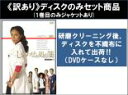 【バーゲンセール】全巻セット【中古】DVD▼【訳あり】しあわせの処方箋 シーズン1(5枚セット)第1話〜第10話 最終 ※ディスクのみ レンタル落ち ケース無