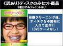 全巻セット【中古】DVD▼【訳あり】アグリー・ベティ シーズン1(11枚セット)第1話〜第23話 最終 ※ディスクのみ レンタル落ち ケース無