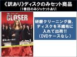 【バーゲンセール】全巻セット【中古】DVD▼【訳あり】クローザー サード シーズン3(6枚セット)第1話〜第14話 最終 ※ディスクのみ レンタル落ち ケース無