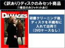 全巻セット【中古】DVD▼【訳あり】ダメージ シーズン3(6枚セット)第1話~第13話 最終 ※ディスクのみ レンタル落ち ケース無