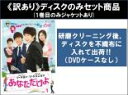 全巻セット【送料無料】【中古】DVD▼【訳あり】あなただけよ(32枚セット)第1話〜第128話 最終 ※ディスクのみ 字幕のみ レンタル落ち ケース無