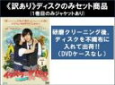 【バーゲンセール】全巻セット【中古】DVD▼【訳あり】イタズラなKiss Playful Kiss(8枚セット)第1話〜第16話 最終 ※1巻目のみジャケットあ...