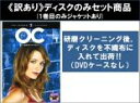 【バーゲンセール】全巻セット【中古】DVD▼【訳あり】The OC オー・シー セカンド シーズン2(12枚セット)第1話〜第24話 最終 ※ディスクのみ レン...