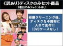 【バーゲンセール】全巻セット【送料無料】【中古】DVD▼【訳あり】烏鵲橋 オジャッキョ の兄弟たち(29枚セット)第1話~第58話 最終 ※1巻目のみジャケットあり ※ディスクのみ 字幕のみ レンタル落ち ケース無