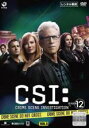 【中古】DVD▼CSI:科学捜査班 SEASON 12 