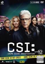 【中古】DVD▼CSI:科学捜査班 SEASON 12 