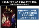 全巻セット【送料無料】【中古】DVD▼【訳あり】奇皇后 ふたつの愛 涙の誓い(26枚セット)第1話〜第51話 最終 ※ディスクのみ レンタル落ち ケース無